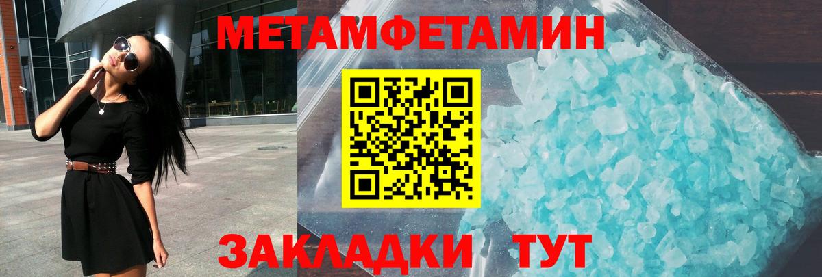 АМФ  Амфетамин 98%  Вход с VPN  Уфа 