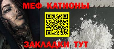 меф Бузулук