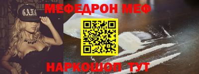 меф Бузулук