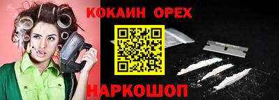 спиды Бугуруслан