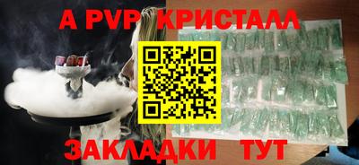 меф Бузулук