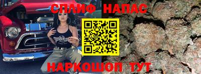 спиды Бугуруслан