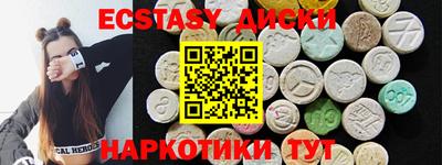 спиды Бугуруслан