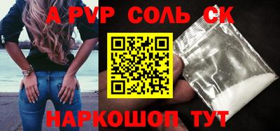 спиды Бугуруслан