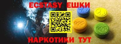 меф Бузулук