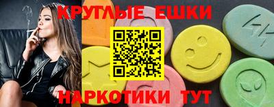 спиды Бугуруслан