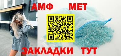 меф Бузулук