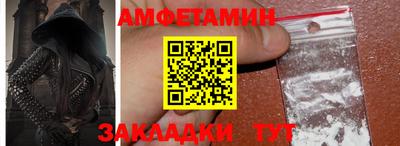 спиды Бугуруслан