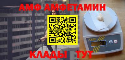 мескалин Будённовск