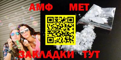 меф Бузулук