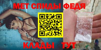 мескалин Будённовск