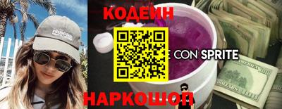 мескалин Будённовск