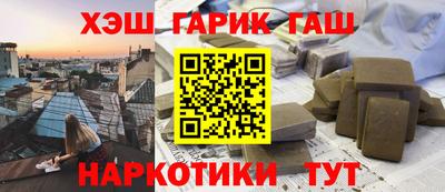 мескалин Будённовск