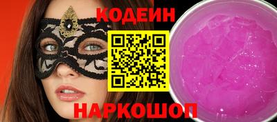 мескалин Будённовск