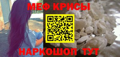 мескалин Будённовск