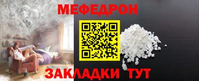 мескалин Будённовск