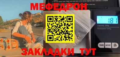 мескалин Будённовск
