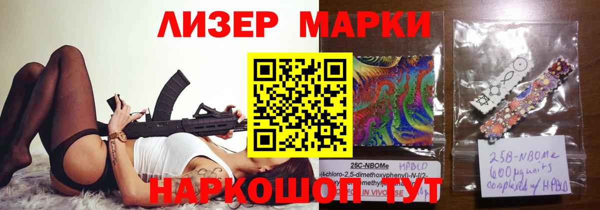 Уфа  Лсд 25 экстази ecstasy  Лсд 25 экстази ecstasy  Лсд 25 экстази  Вход с VPN 