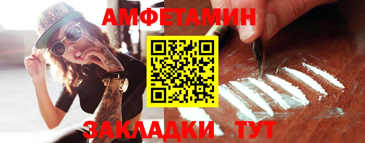 Метамфетамин мет Уфа