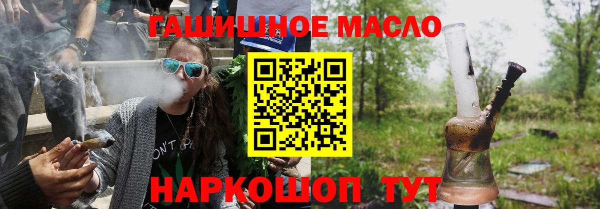 Уфа  ТГК Wax  Вход с VPN  ТГК вейп с тгк 